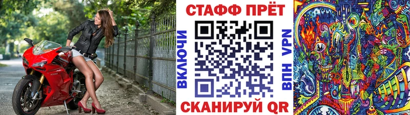 Где купить наркотики Южноуральск МЕТАМФЕТАМИН  МАРИХУАНА  Амфетамин  Меф  Гашиш 