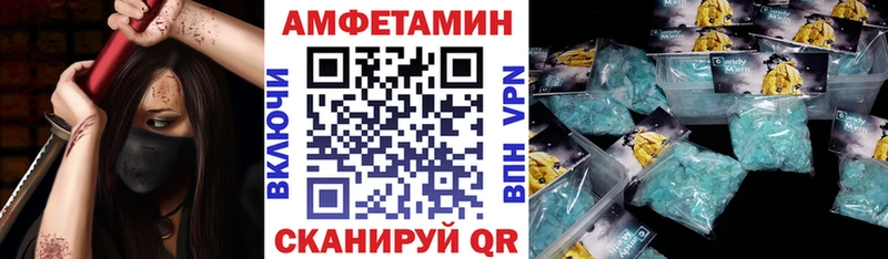АМФЕТАМИН 97% Южноуральск