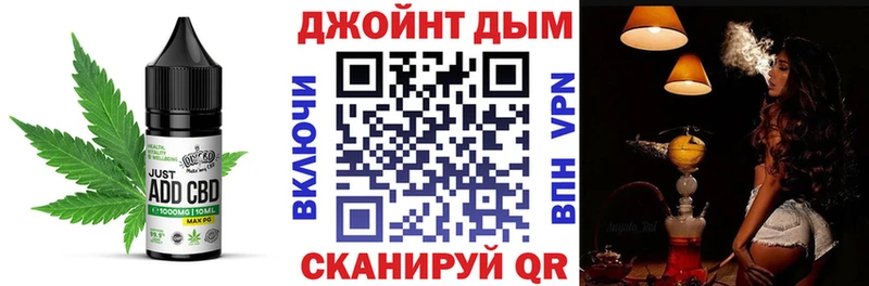 Печенье с ТГК марихуана  как найти наркотики  Южноуральск 