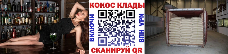 хочу наркоту  Южноуральск  Cocaine Колумбийский 