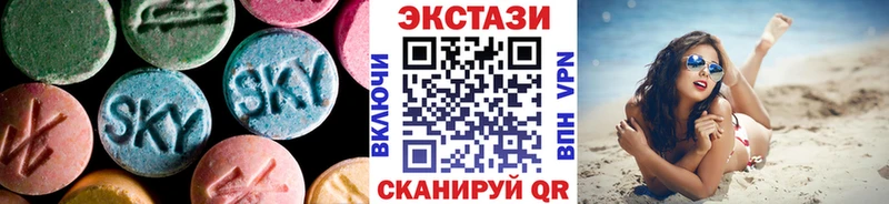 Экстази louis Vuitton  ОМГ ОМГ маркетплейс  Южноуральск 