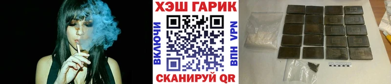 ГАШ Ice-O-Lator  наркота  Южноуральск 