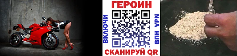 Героин Афган  Южноуральск 
