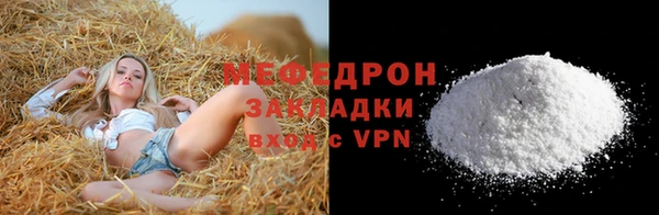 меф Магас