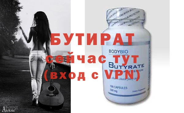 меф Магас