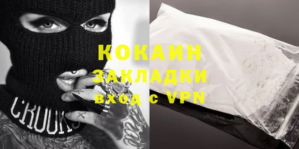 меф Магас