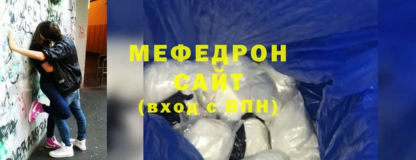 меф Магас