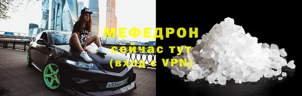 меф Магас
