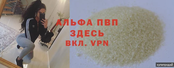 ешки Магадан
