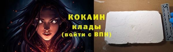 ешки Магадан