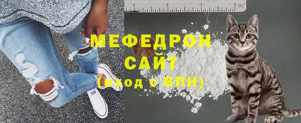 меф Магас