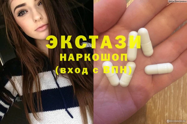 меф Магас
