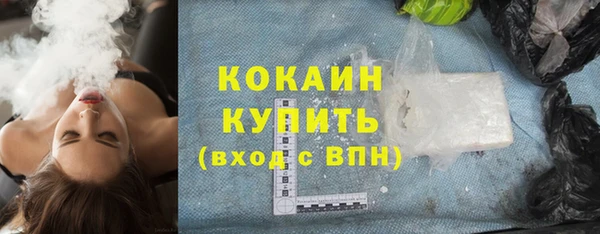 меф Магас