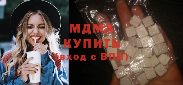 меф Магас