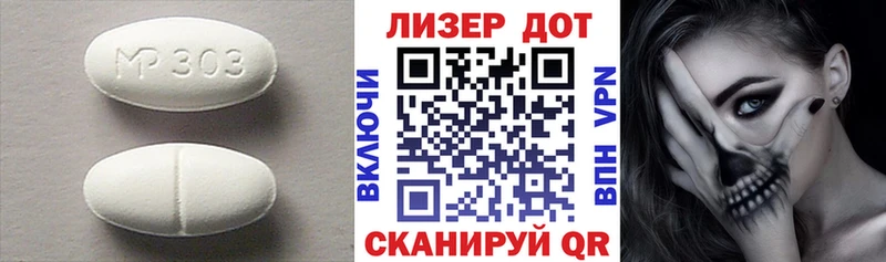 Лсд 25 экстази ecstasy  где продают   Южноуральск 