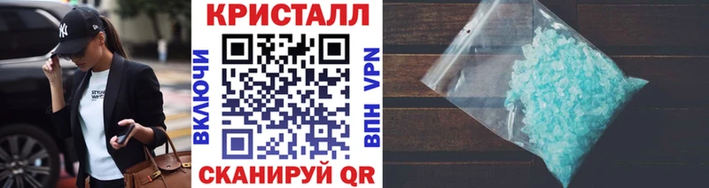 МЕТАМФЕТАМИН Декстрометамфетамин 99.9% Южноуральск