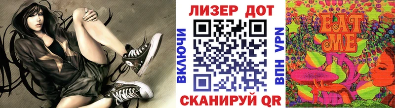 закладка  Южноуральск  Марки NBOMe 1,8мг 