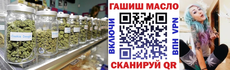 купить  цена  Южноуральск  ТГК THC oil 